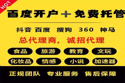 竞价排名与内容营销的结合案例
